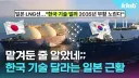 이새기들 뭐 맡겨놨나... 조선업 최신 근황