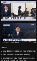 홍명보 전 국가대표 감독, "한국 돌아올 생각 없다" ㄷㄷㄷ