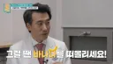 이해가 쏙쏙 되는 척추 전문가의 눈높이 교육