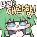 스타레일)다른세계에서 온 영웅들이 모두 찾는다는 그 이름..