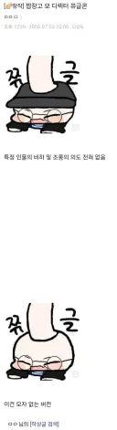 블루아카) 김용하 디렉터로 만든 쭈글콘 반응 ㅋㅋㅋㅋㅋㅋㅋ
