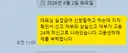 회사 꼬라지 존나 레전드네 시발 ㅋㅋㅋ