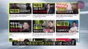 백종원 더본코리아 점주들이 오재나PD에게 소송한 재판 결과 나옴