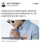 요즘 심상치 않은 지드래곤 행보