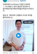 시청률 잘나와서 경사라는 언더커버 셰프 팀 (내용 수정!! 다음주 막방 아니고 10부작인듯!!!)