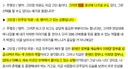 당대표로 고민정 의원 어떻게 생각하시나요?