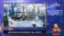 명조) 분탕 방송 보다가 뿜었다ㅋㅋㅋㅋㅋㅋ