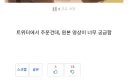 안타까워서 쓰는 성유게 이용 팁