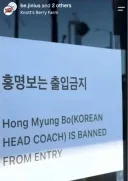 LA 현지 식당에서 붙인 종이