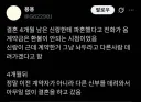 4드론 결혼 빌드 성공한 남자