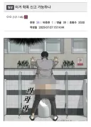 똥구멍에 장난치는거 학폭 신고 가능하냐.jpg