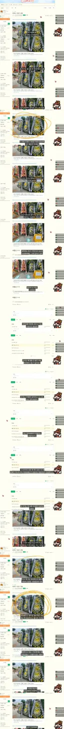 똘킹 발언 정리