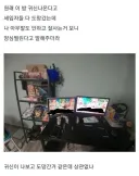 귀신 나오는 방 특