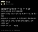 동물병원에서 일해보면 수의사들 ㄹㅇ 추잡함.jpg