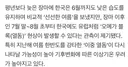 한반도 역대급 40도 넘는 무더위 온다