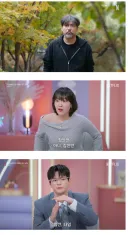 연애 프로그램에 나온 모솔 32살 게임 개발자
