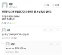 여러분 시험 좀 못 쳤다고 답지에 죄송하다고 쓰실 필요 없어요.jpg