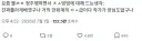 블리치 네이버에서 뿌리면서 주술회전 언급되네