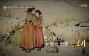 조선시대 풍습 '반보기'