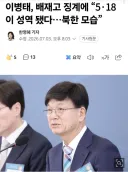 인종차별 성역화 하나요?