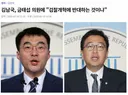 선거전과 선거후로 보는 민주당의 늘 반복 되는 패턴.