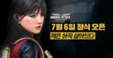 오늘이 넥슨 주식 최저점이었던 이유