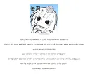 "방망이로 날아오는 공을 맞추는 놀이가 정말 이세계에 필요한건가요? 용사님?"