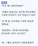 이해하면 무서운 씹덕.jpg