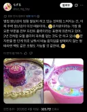 옆나라 완구보다 자국 완구가 구려서 현타온 일본인