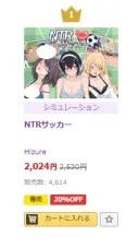 월드컵 특수를 누리는 중인 YA겜.jpg