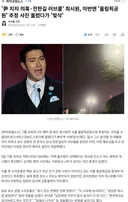 최시원 근황 ㄷㄷ