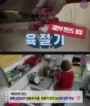 재판부 피셜 대패삼겹살 개발자