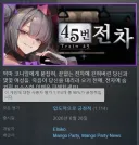 의외로 진짜 갓겜 소리 듣고 있는 스팀 신작