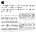 인터넷에 퍼진 “고대 그리스는 못생긴 사람을 추방했다”의 진실.jpg