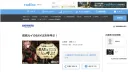버튜버) 슬슬 잘까 했는데 루이모가 진행하는 라디오 방송 시작이 2430시네?!