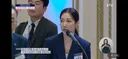 이재용, 최태원 발표시작