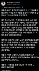아이폰 18 근황 ㄷㄷㄷ.jpg