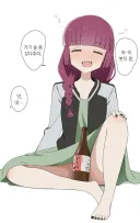 봇치가 본의 아니게 천재 베이시스트를 불구로 만든 사건