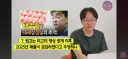 백종원) 진짜 되도않게 김재환 고소했다가 싹다 재판기록물로 박제가 되네 이게