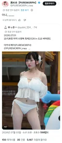 자기 사진 보고 놀라버린 여자