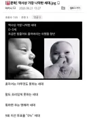 역사상 가장 나약한 시대.jpg