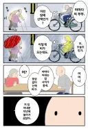 밤마다 산책하시는 야마다씨 부부