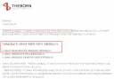 '대패 삼겹살은 백종원이 개발' 했다는 더본 코리아 공지 ㅋㅋㅋㅋ