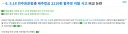 인방) 똘킹 발언 나무위키에 등재됐네 ㅋㅋㅋㅋㅋㅋㅋㅋㅋ
