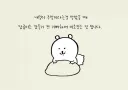 유게이들 현재 상황