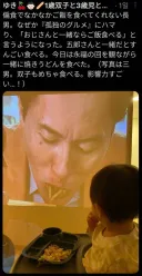 아이의 편식 습관을 고쳐준 일본 프로그램