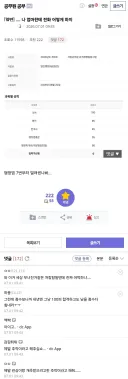 정말 피눈물 날 것 같은 공시생