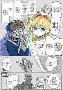성녀 마가렛의 정체
