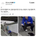 절대 들키면 안 되는 현장을 구글맵에 찍히고 만 일본 양아치
