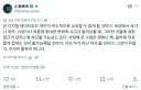 이번 플스 사태로 재조명된 코지마의 SNS